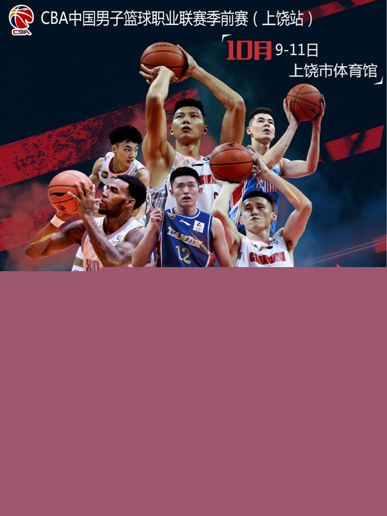 民对地震的