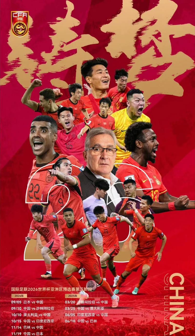 多位年轻球