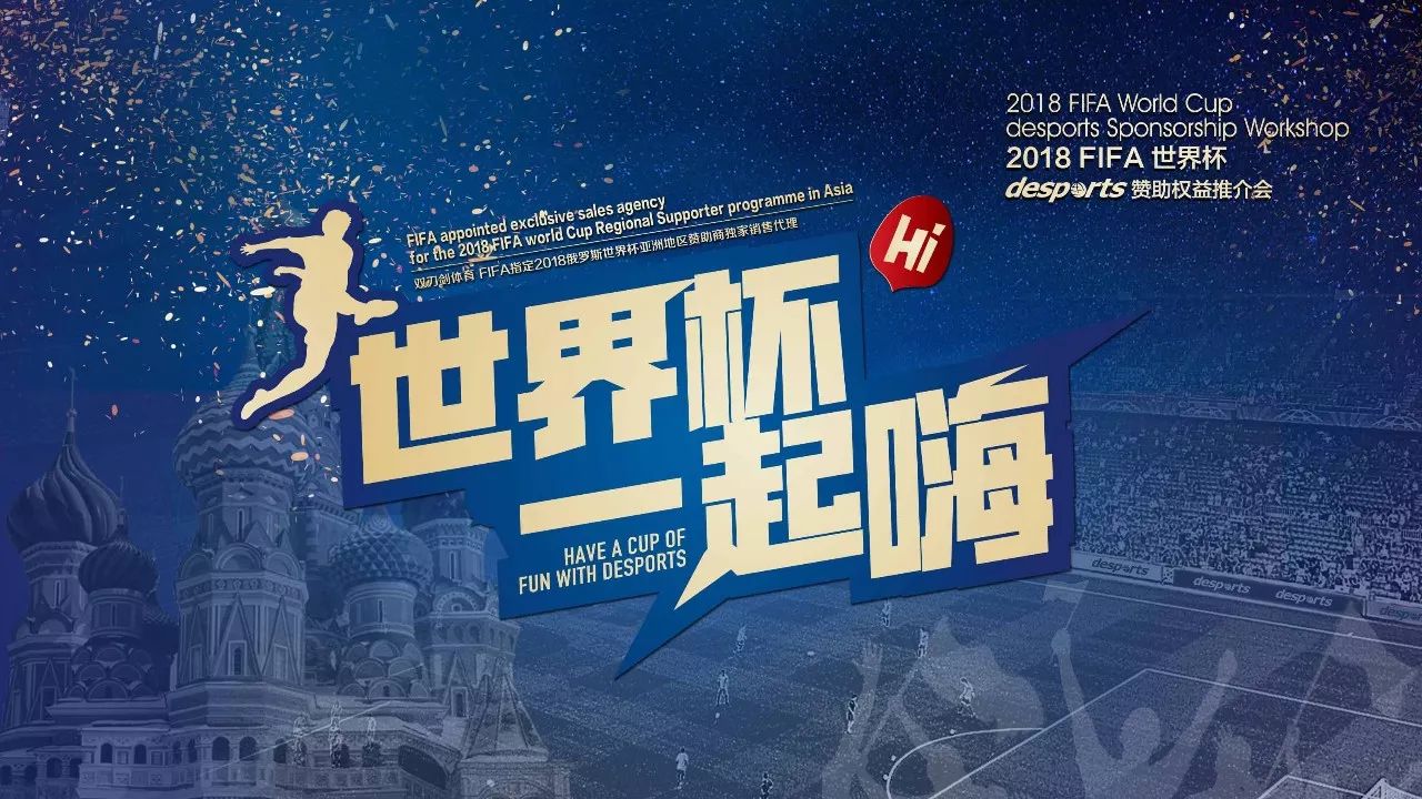 作为NBA