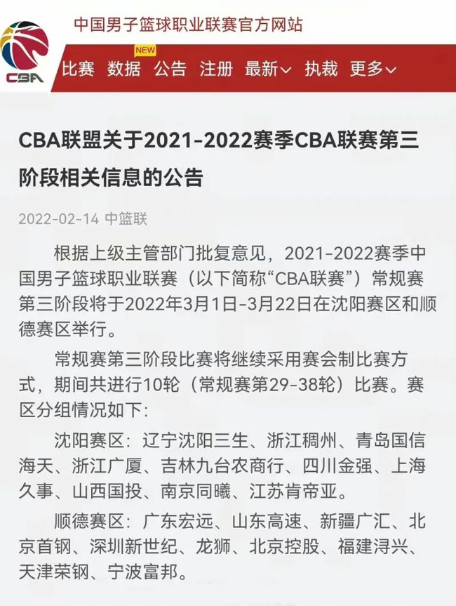 尖足球联赛