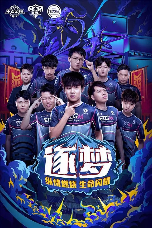 役中的超强