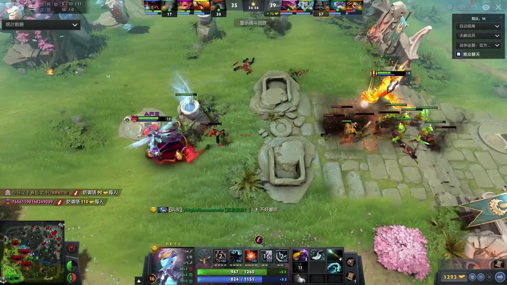 战绩波动较 战绩波动较