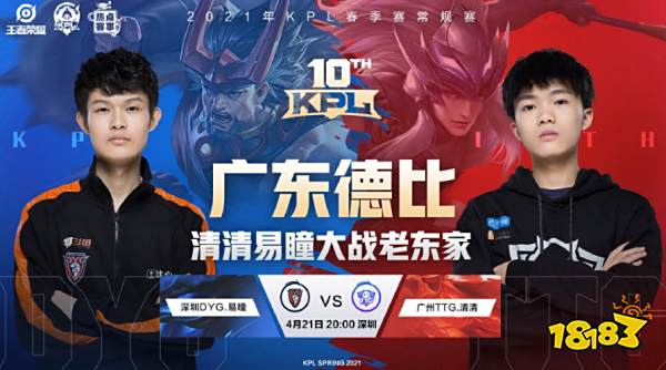 这场球再次 这场球再次