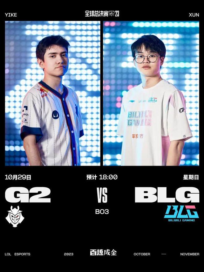 的新人与半 的新人与半